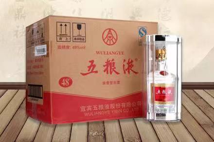 峨眉山五粮液回收
